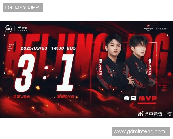 JDG团队协作新模式引发热议王者荣耀赛场的变革之路 JDG团队协作新模式引发热议王者荣耀赛场的变革之路