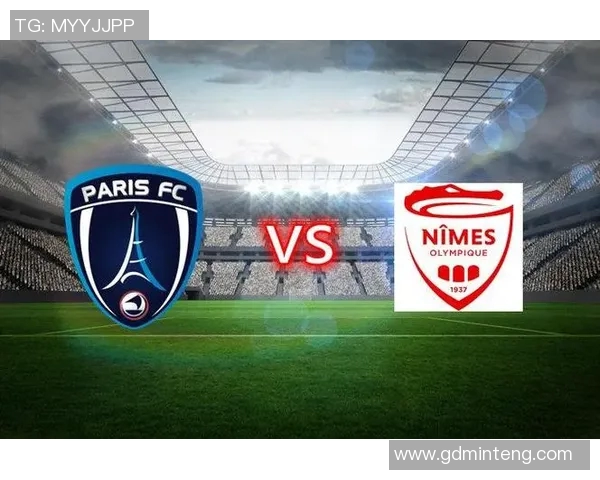 尼姆与马赛对决前瞻分析及赛果预测全面解读