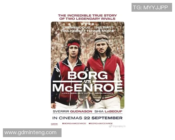 布兰与博格的巅峰对决闪耀全场引发热烈讨论与回忆