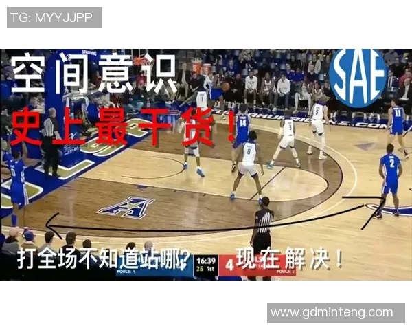 成都篮球队意识表现数据分析及其对比赛结果的影响研究MBA