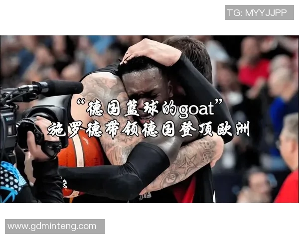 丹尼斯施罗德的篮球之路与未来展望:从新秀到明星的蜕变之旅 丹尼斯施罗德的篮球之路与未来展望:从新秀到明星的蜕变之旅