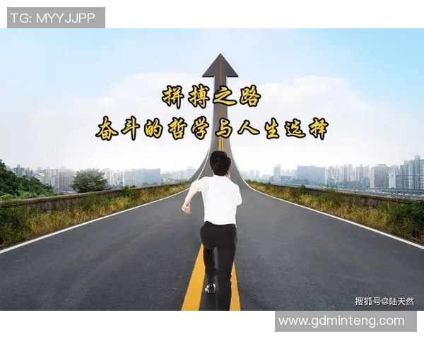 刘铮的奋斗历程与成就探索:从平凡到卓越的精彩人生之路 刘铮的奋斗历程与成就探索:从平凡到卓越的精彩人生之路