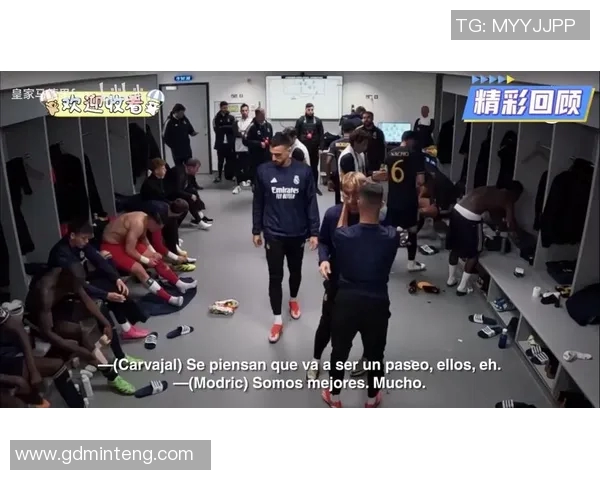 门兴格拉德巴赫对阵皇家马德里精彩比赛视频回顾与分析