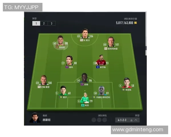 南京足球队快攻战术深度解析与实战应用探讨